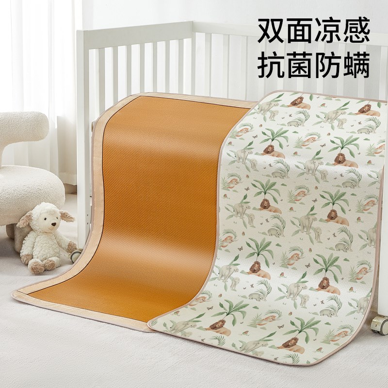 婴儿专用凉席a类宝宝席子儿童幼儿园午睡藤席婴儿床冰丝草席夏季