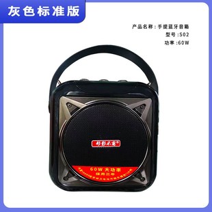 形影不离  便携多功能大功率手提蓝牙音箱M户外广场舞低音炮音响