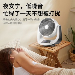 涡轮循环扇家用对流风扇台式风扇空气礼品桌面电风扇宿舍