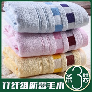 竹炭竹纤维毛巾 成人洗脸洗澡家用大面I巾防霉不发硬不掉毛不发臭