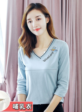2021秋装新款横开拉链可哺乳t恤C女V领显瘦外出哺乳衣可喂奶月子