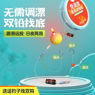 洛阳球球钓成品线组自动找底免调漂滑漂钓组路滑逗钓鲫鱼浮钓草鱼