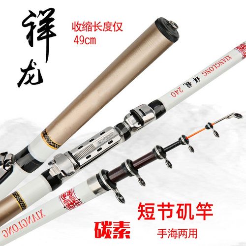 新款软尾迷你伸缩矶钓竿1米8手海两用竿收缩45厘米短节便携钓鱼竿