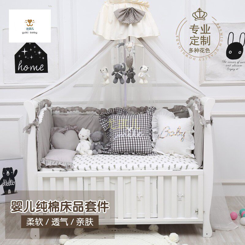 婴儿床上用品 床围纯棉套件 针织棉床J笠全棉被子儿童床品可定制