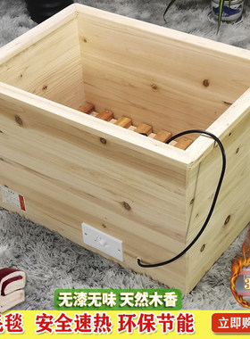 全实木取暖器单人电火箱烤脚炉烤火桶电火桶家用烤火箱深桶暖脚器