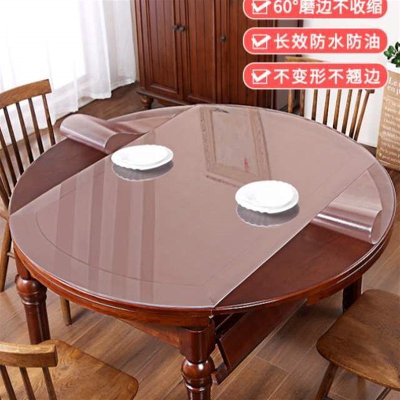 防油垫折叠桌布椭圆形餐桌免洗隔热软透明垫防烫pvc桌垫防水玻璃