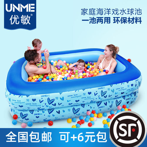 儿童游泳池婴儿游泳池家用充气戏水池家庭超大型海洋球池加厚水池