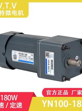 vtv微特微电动机180w单相220v调速电机自动设备高精度齿轮减速机