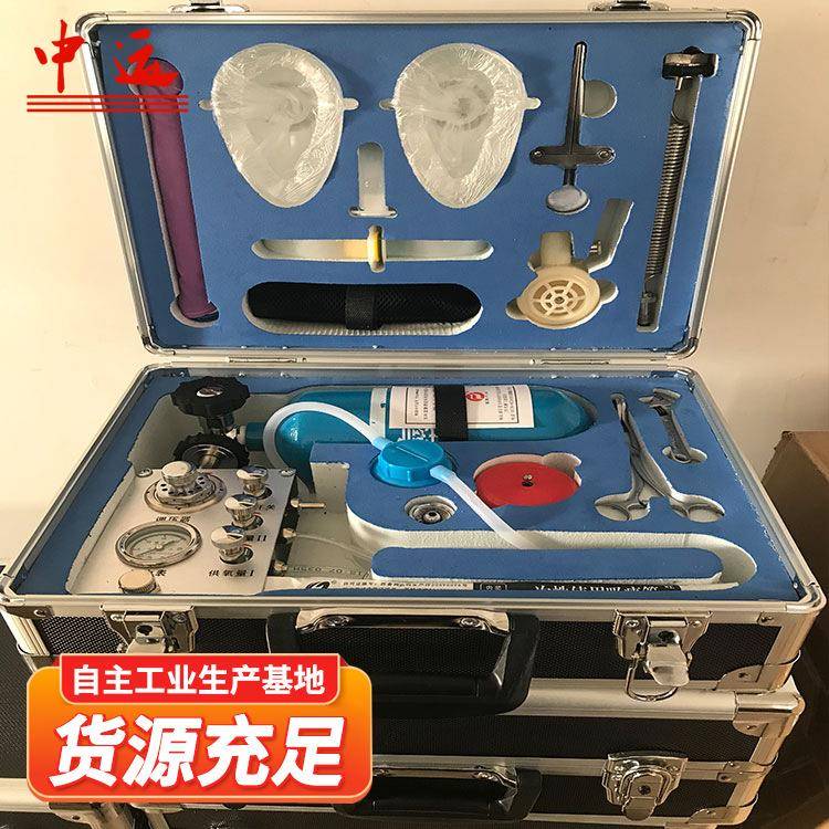 便携式氧气自动复苏机防护器逃生自动复苏机自动苏生器心肺复苏机