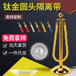 钛金圆头隔离带栏杆座不锈钢一米线隔离带户外移动警戒线建筑护栏