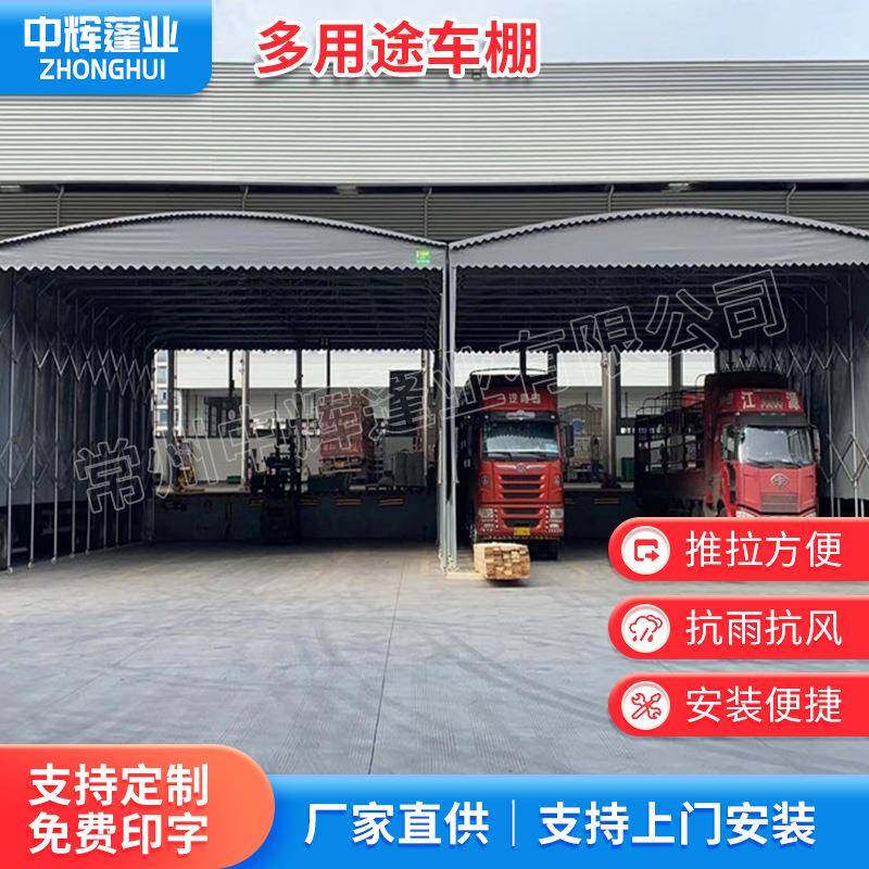 定制可移动推拉车棚拉厂房仓库过道伸缩折叠防雨棚室外停车遮阳棚