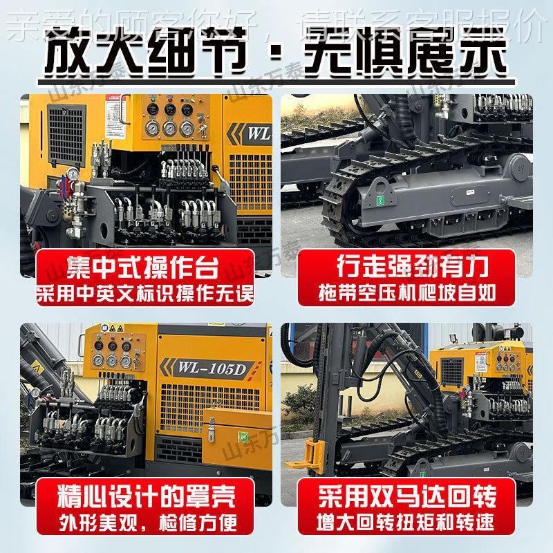 履带式 气动潜潜孔机 分体式凿岩钻孔机654岩钻石打炮眼孔钻车