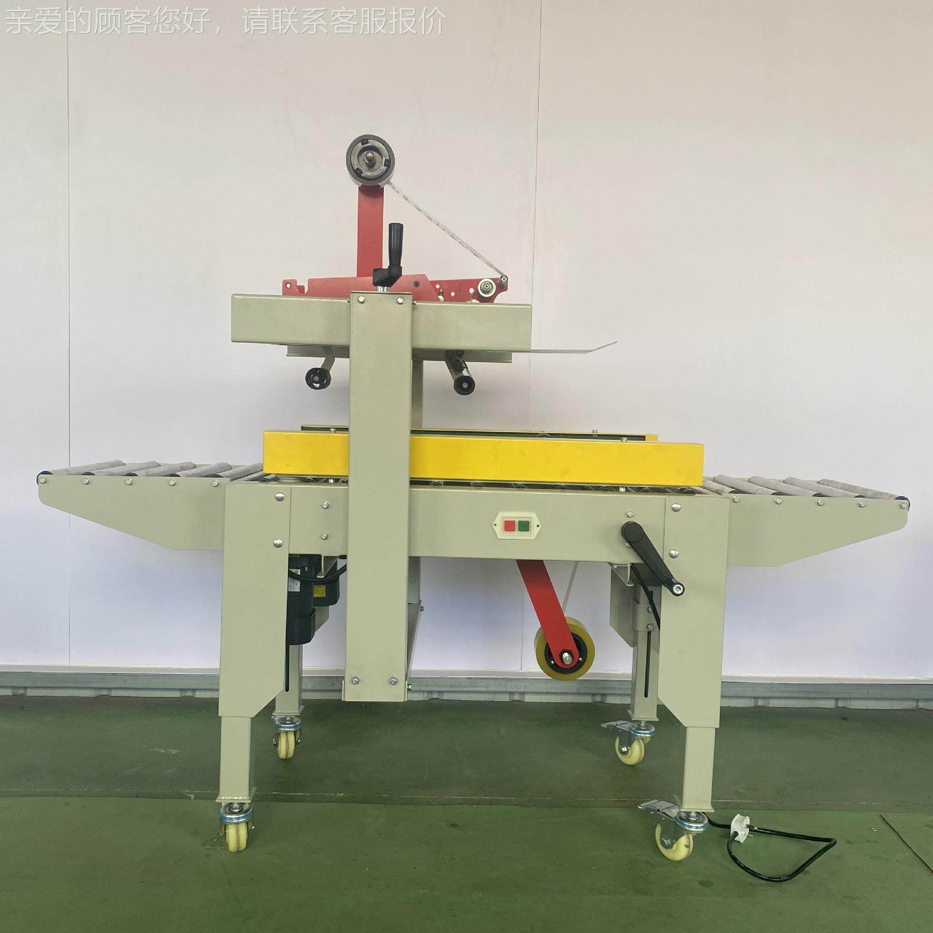 030自动封箱机4 商物流快递云仓纸箱全包装机电 可定制不516