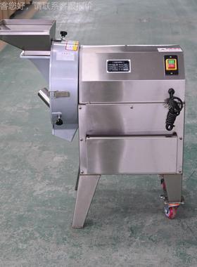 商用不锈钢多能型切功菜全PZL机酒店食堂用菜自动小型球茎切机