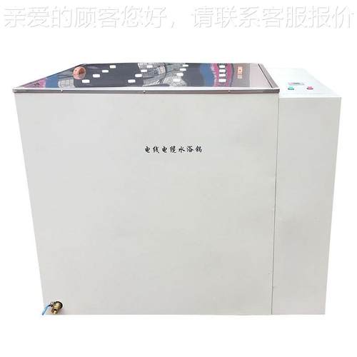 DXDL-100绝缘电阻水电浴箱电直线缆流电EHO阻水浴箱 电缆恒温槽