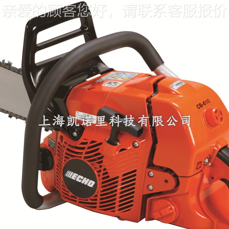 EH立O日本共CS-610双手C油锯汽CS-610油链锯1大8寸二冲程功率伐木