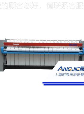 2不YPI8025.5米单棍平机酒店烫医院用锈钢滚筒烫平机单被套床烫平