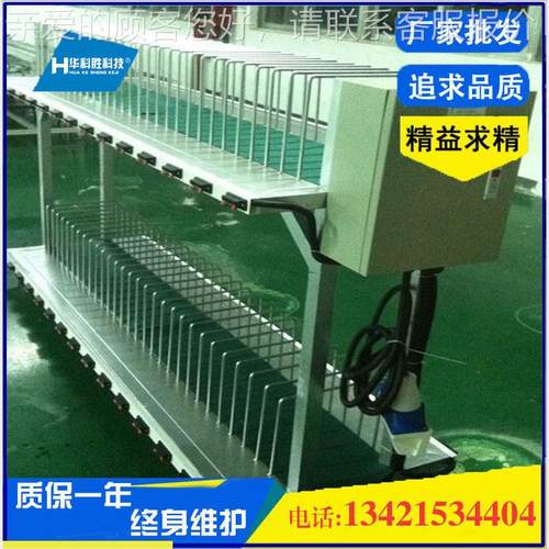 HKS-2019LE面板灯线老化架LD面板灯老化D车LEED老化架多层多用式