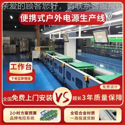 广东源头工厂 家用稳压式器装配老化试402线一站交变付 逆器测生