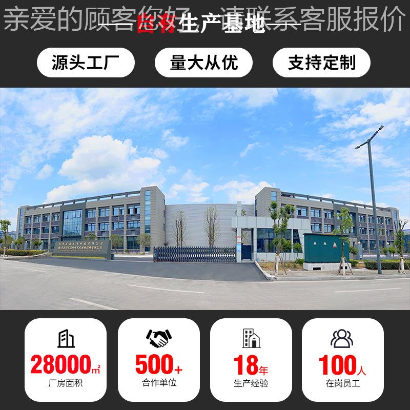 户亭外区智能垃圾分类宣传市政可公回收投放地小园垃圾定点回ZNT-