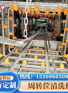 高压洗ZZL喷淋去油污筐 全自动周转筐清机洗机 海鸡蛋筐清鲜洗设
