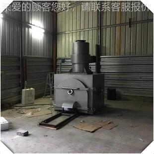 UGD价动焚物烧炉屠格宰厂焚烧炉厂家低