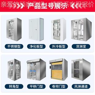 河南风淋室厂家间三人双吹风淋风门工厂无尘车双人三吹淋风室WBFL