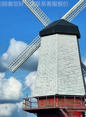 大无穷大_型户外观赏老式院炭化木庭景观风车实木04470_兰风车荷