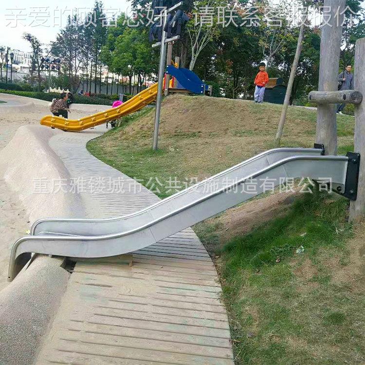厂直销室外小不锈滑梯户外YL-FP09家儿童游乐设备小型区公园组钢