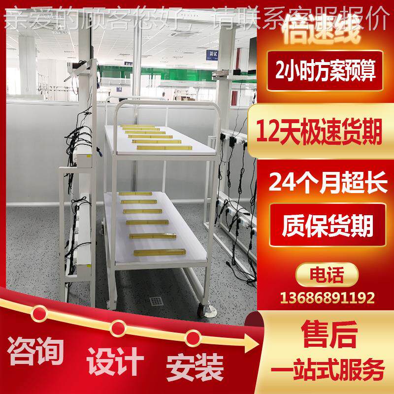 上循环包装输送线 倍速链输激光仪下倍速线 管量仪自动倍根速测生