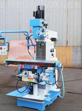 多功3能钻铣床x650 万能钻铣床 zx6350A数显钻铣床 立卧两ZX6350A