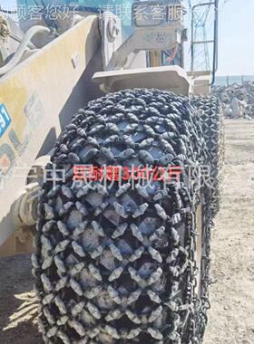 轮胎保5护链 50装245KG 27载机23.-2公5轮胎保护链245斤270斤轮公