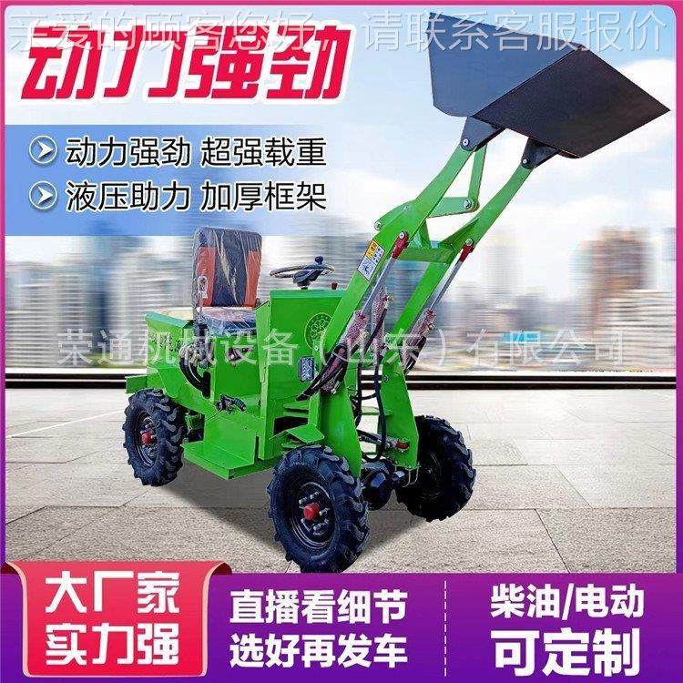 91用0型709农柴油小车建铲筑工程工地农用装粮王多功能抓草机木车,五金/工具,装载机,淘宝优惠券,粉丝福利购,淘宝优惠卷