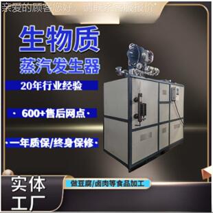 全预超混低氮1吨立式燃气蒸汽发生QSO器品酿锅酒洗涤蒸食汽炉
