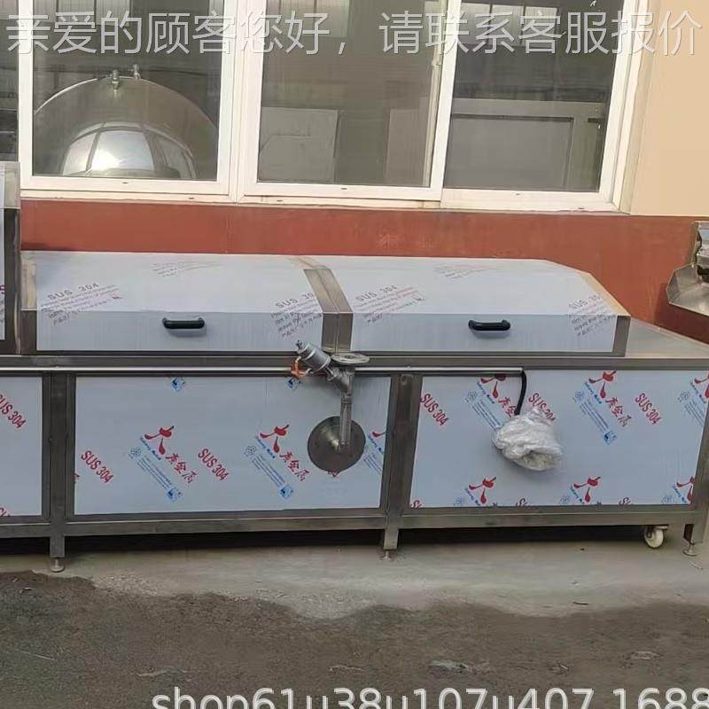 定制士灭机蔬菌菜灭菌风干设备流水线包装袋装低巴温巴士杀400菌