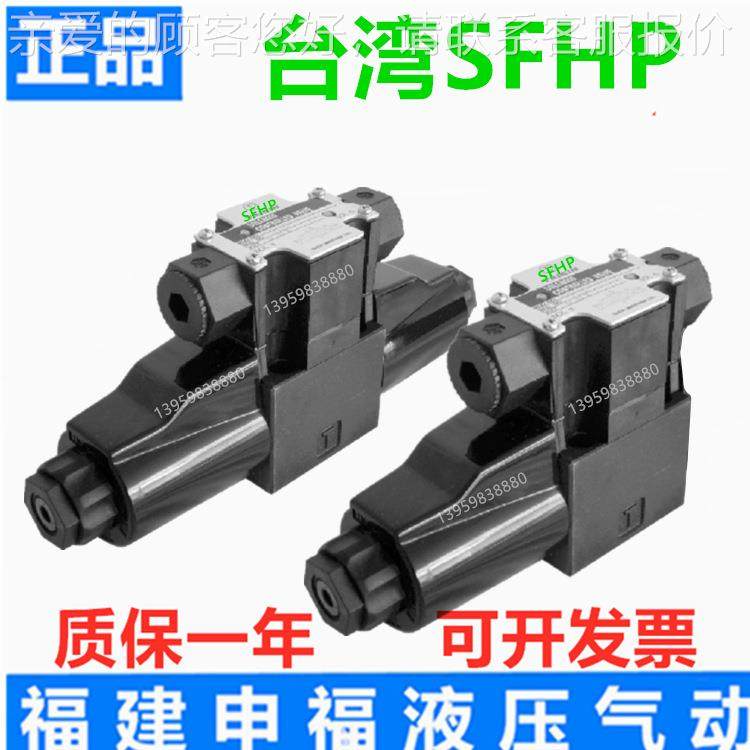 液压电磁DG4V-3-压2A-FWT-BJ-油电磁阀DG5DG4V-3-2V-7-2A-1--2阀0