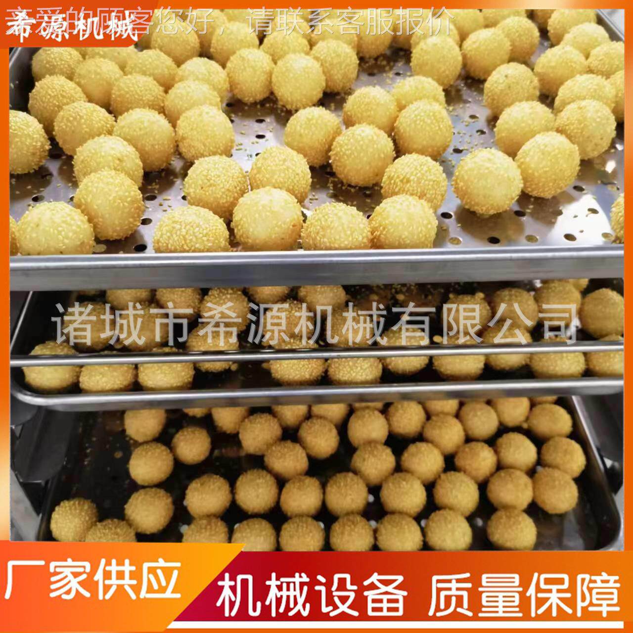商用 团油炸流水片线 虾条全自动油炸机CFJ 麻鱿鱼油炸机产 生厂