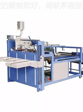 自动粘箱半 机 VMY半自糊动盒机纸箱机械