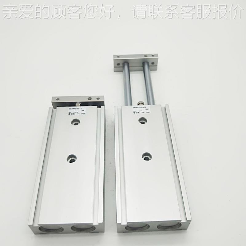 124现货MC作S用CXS双M双轴气缸CSM20-8X0
