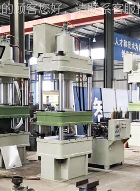 液压机00吨 拉伸机四柱液压Y32-500T 服5数控油伺压机