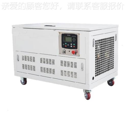 25/25KW3噪KW低音汽油发机四缸0水冷电喷供电机停电家电用供电设