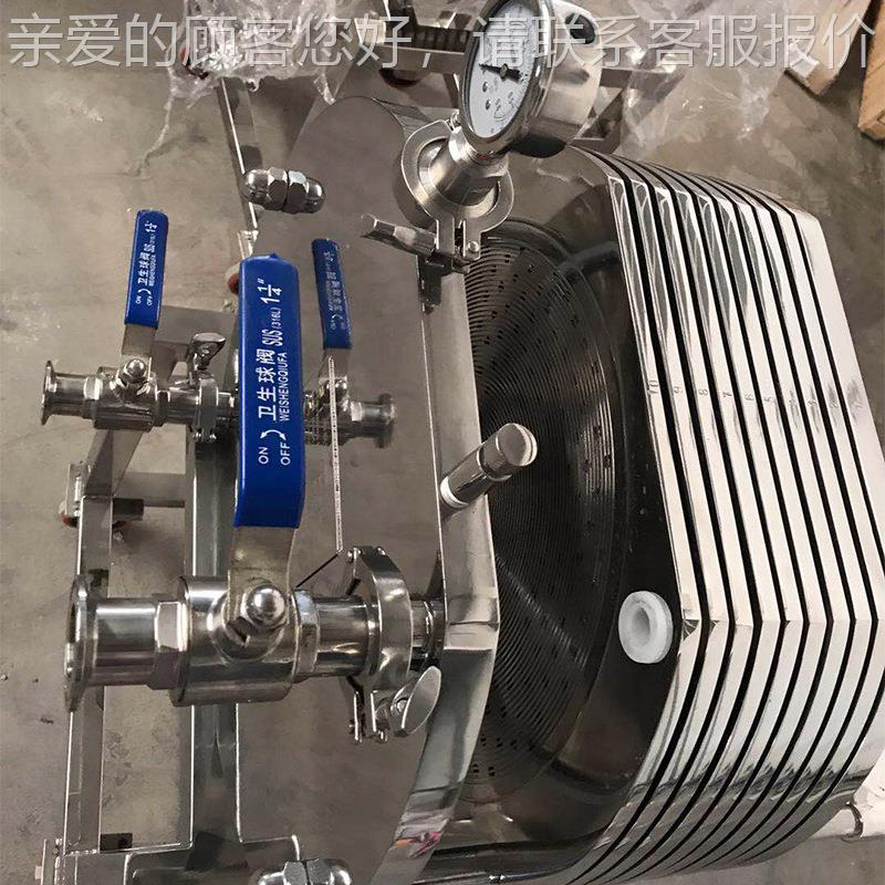 工厂离卧式板框过滤器不锈钢YS纸板滤机液体滤固液分过机定压制