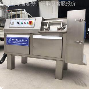 3香馅颗粒肠肉切丁设备去骨肉类冻肉切丁机50XUB牛窝骨切型丁机