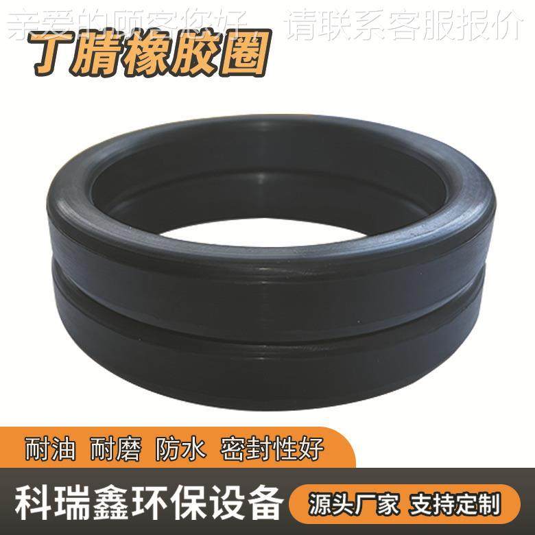 丁腈橡密胶封圈 耐油防水磨黑色垫圈耐SSS工程机械油封防水 垫圈,橡塑材料及制品,橡胶,淘宝优惠券,粉丝福利购,淘宝优惠卷