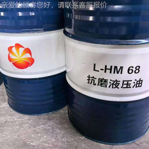 4压6抗磨液油 工程械叉车专机用 高压高号清注塑机35专用油生产厂