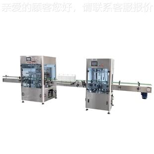 定制四头磁DL-TCLB力泵机灌机装旋盖白酒酱油灌醋液体分装机装线