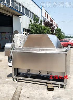 电加油热机油炸机 油水混合油炸厂锅 鹏福特自动出VSB料炸家