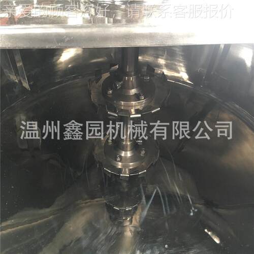 高罐剪品切均FSG-500质化 化妆生产乳化设备 30乳4不锈钢分散乳化