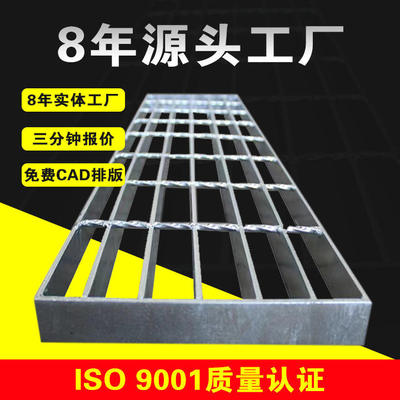 热镀锌钢格板不锈钢格栅板电缆排水沟盖板齿形复合平台网格板加工
