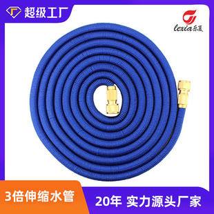 源头厂家镀铜家用花园水管3倍伸缩TPE洗车浇花水管魔术伸缩水管
